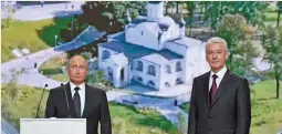  ?? (AFP) ?? Russian President Vladimir Putin (left) and Mayor of Moscow Sergei Sobyanin attend the Mayor’s inaugurati­on ceremony in Moscow on Tuesday