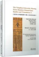  ?? ?? From left: The cover of the first volume in the series; Excerpts of system used in ancient China.