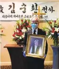  ?? COURTESY PHOTO ?? Dr. Yong Joong Kim holds a photo of his late mother, Soon Whan Kim, in Chicago in May 2020.