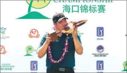  ?? PROVIDED TO CHINA DAILY ?? Todd Baek kisses the trophy after winning the Haikou Championsh­ip on Hainan Island on Sunday. Todd Baek,