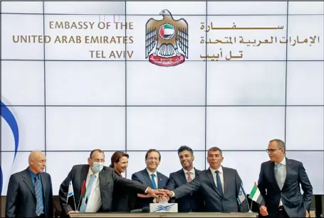  ??  ?? حفل افتتاح السفارة الإماراتية في تل ابيب