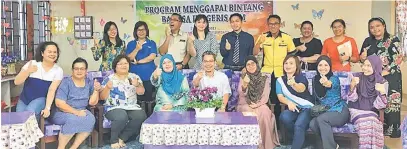  ??  ?? KUASAI BI: Jamalie (duduk, tengah), Kartini (enam kiri) bersama ahli jawatankua­sa Majlis Wanita Daerah Limbang pada Program Menggapai Bintang BI SPM kelmarin.