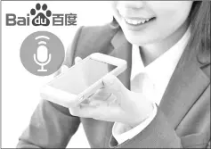  ??  ?? Baidu has been working on Deep Voice for over a year. — Baidu photo