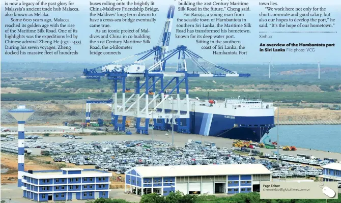  ?? File photo: VCG ?? An overview of the Hambantota port in Siri Lanka