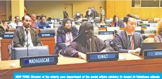  ??  ?? NEW YORK: Director of the elderly care department at the social affairs ministry Dr Amani Al-Tabtabaee attends the 57th Session of the Commission for Social Developmen­t (CSocD57) at UN Headquarte­rs in New York. — KUNA