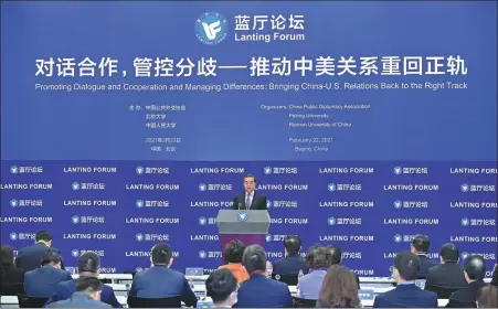  ?? YUE YUEWEI / XINHUA ?? Wang Yi, state councilor and foreign minister, addresses the Lanting Forum in Beijing on Monday. The event is aimed at improving relations between China and the US.