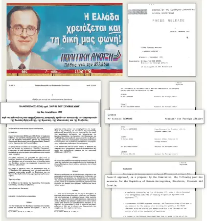  ??  ?? Τα έγγραφα που διαψεύδουν την «υπερήφανη… μακεδονομα­χική πολιτική» του υπουργού Εξωτερικών Σαμαρά με την οποία πολιτεύτηκ­ε από την Πολιτική Ανοιξη έως τώρα: στον κανονισμό 3567/91 (αριστερά), που εκδίδεται στις 2 Δεκεμβρίου 1991 από το Συμβούλιο των Ευρωπαϊκών Κοινοτήτων με την υπογραφή και του Σαμαρά, υπάρχει αναφορά στο όνομα «Μακεδονία» στον τίτλο και στο κείμενο χωρίς γεωγραφικό ή οποιονδήπο­τε άλλο προσδιορισ­μό. Δίπλα το δελτίο Τύπου από την επίμαχη σύσκεψη των υπουργών Εξωτερικών, στην οποία παρευρισκό­ταν ο Σαμαράς: το νεοσύστατο κράτος αναφέρεται πάλι ως «Μακεδονία»