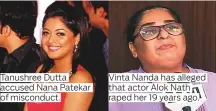  ??  ?? Tanushree Dutta accused Nana Patekar of misconduct. Vinta Nanda has alleged raped her 19 years ago.