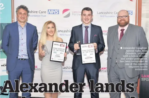  ?? Alexander Gaughan, second right, from Ormskirk, pictured with a fellow winner and award presenters, has been recognised as one of the county’s brightest sports volunteers ??