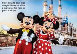  ?? ?? WHERE DREAMS COME TRUE Shanghai Disneyland offers a guaranteed fun time for guests of all ages