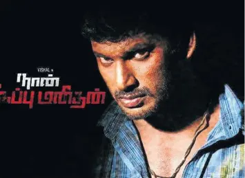  ??  ?? LOVE HURTS: Vishal as Indhran, a man with a sleep disorder who struggles to lead a normal life. When he falls in love, he runs into trouble with his beloved’s father
