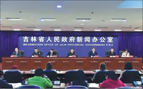  ??  ?? Changchun New Area in Jilin province issues seven new exit and entry policies to attract foreign profession­als at a news conference on Dec 12.