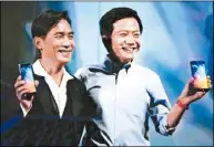  ??  ?? 小米25日在北京發布­新機小米Note 2，邀請知名藝人梁朝偉（左）擔任代言人。（ 圖：小米公司提供）