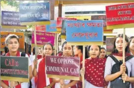  ??  ?? Students hold a protest against the Citizenshi­p (Amendment) Bill in front of their college in Guwahati on Monday. ANI PHOTO