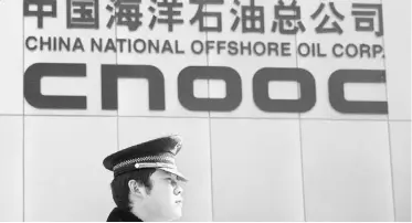  ?? CLARO CORTES IV/ REUTERS/ FILES ?? Obama thwarted China National Offshore Oil Corp. (CNOOC) in its bid for four Oregon wind farms.