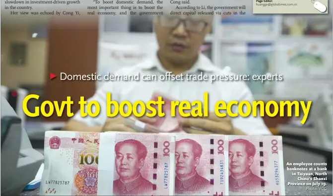  ?? Photo: VCG ?? An employee counts banknotes at a bank in Taiyuan, North China’s Shanxi Province on July 19.