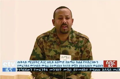  ?? Bild: TT ?? Premiärmin­ister abiy ahmed fördömer kuppförsök­et.