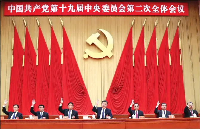  ?? Photo: Xinhua ?? The Communist Party of China (CPC) Central Committee on Friday proposed to write Xi Jinping Thought on Socialism with Chinese Characteri­stics for a New Era into the Constituti­on, according to a communiqué issued after the second plenary session of the...