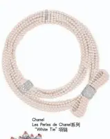  ??  ?? Chanel Les Perles de Chanel系列“White Tie”项链