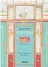  ??  ?? Houses and monuments of Pompeii εκδ. Taschen σελ. 648