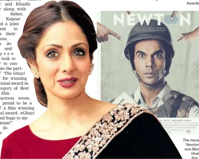  ??  ?? Late actress Sridevi was named best actress for her movie ‘Mom’. The movie ‘Newton’ won Best Hindi film .