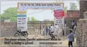  ?? PARVEEN KUMAR / HT ?? The place where Gandhi addressed Meos in 1947 is today a school.