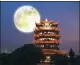  ?? PROVIDED TO CHINA DAILY ?? The Yellow Crane Tower,a
landmark structure in Wuhan. The city attracts visitors with its time-honored culture and modern elements.