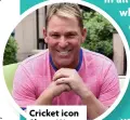  ?? ?? Cricket icon Shane Warne