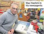 ??  ?? Maz Hashmi in his newsagents