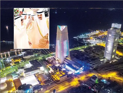  ?? KUNA photos ?? Central Bank of Kuwait adorns itself with the picture of HH the Amir. (Inset): HH the Amir during his arrival to the motherland.