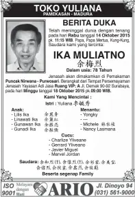  ??  ?? Mir-
Minggu
Anak:
Saudara:
Rabu 11:15 WIB.
Cucu:
Beserta segenap Family
14 Oktober 2015
Dalam usia: 78 Tahun
Menantu: