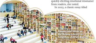  ?? Photos: VCG ?? People read books at the Beijing Library in Tongzhou district, Beijing.