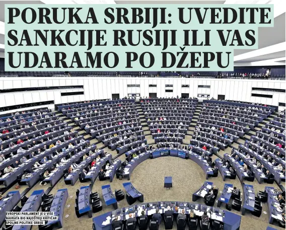  ?? ?? evropski parlament je u više navrata bio najoštriji kritičar spoljne politike srbije