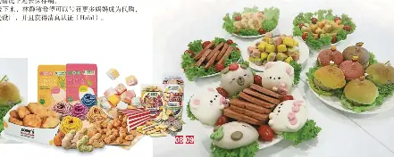 林静敏 Zoey's Homemade - PressReader