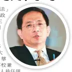  ??  ?? 台灣新聞組 台北 日電