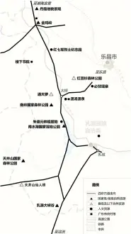  ??  ?? 图 2西京古道周边资源