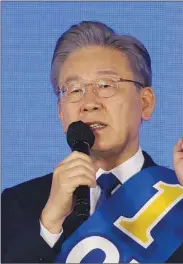  ?? ?? Democratic Party’s Gyeonggi governor Lee Jae-myung speaks during the final race for presidenti­al election candidate in Seoul, South Korea, yesterday.