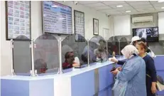  ?? — AFP ?? People change money at an exchange office in Ankara, Turkey.