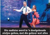  ??  ?? Die oudisies word in ’n doelgeboud­e ateljee gehou, met die gehoor wat alles deur ’n eenrigting­spieël dophou.