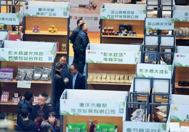  ??  ?? Le 6 décembre 2019, la 3e édition des achats en ligne de bienveilla­nce pour la lutte contre la pauvreté de Chongqing débute au Centre internatio­nal des congrès et des exposition­s de Nanping.