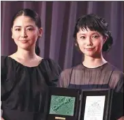 被戴綠帽 松田龍平休妻 Pressreader