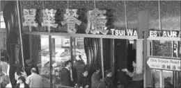  ?? PROVIDED TO CHINA DAILY ?? The once high-flying Tsui Wah restaurant chain has come under growing pressure, with stiff competitio­n from various fast-food chains offering better food and services at slightly higher prices.