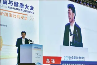  ?? CHINATOPIX VIA AP ?? Gao Fu, director of the China Centers for Disease Control, speaks at the National Vaccines and Health conference in Chengdu in southwest China’s Sichuan province Saturday, April 10, 2021.