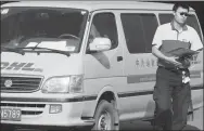  ?? WU CHANGQING / FOR CHINA DAILY ?? A DHL employee delivers mail in a city on the Chinese mainland.