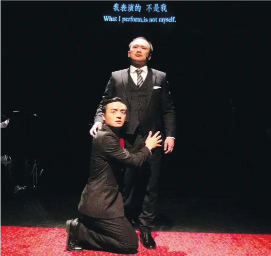  ?? ERIK KUONG ?? Jordan Cheng and Derek Kwan play the lovers in Mr. Shi and his Lover which will be presented at the NAC in Mandarin, with English surtitles.