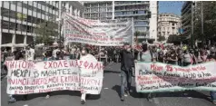  ??  ?? Πανεκπαιδε­υτικό συλλαλητήρ­ιο πραγματοπο­ιήθηκε χθες στο κέντρο της Αθήνας και σε άλλες μεγάλες πόλεις.