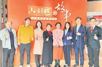  ?? ?? The delegates at Xiaohu Duck Food Co Ltd.