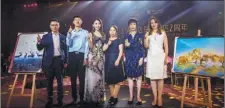  ?? PROVIDED TO CHINA DAILY ?? Wanda Reign on the Bund hosted a gala dinner and charity artwork auction to celebrate its second anniversar­y.