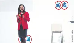 ??  ?? Amy Lo, chief executive officer for Hong Kong at UBS Wealth Management, speaks at a business forum in Hong Kong.