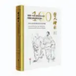  ??  ?? The Charisma of
Philosophe­rs by Xue Xiaoyuan, published by China Pictorial Press in September 2018.